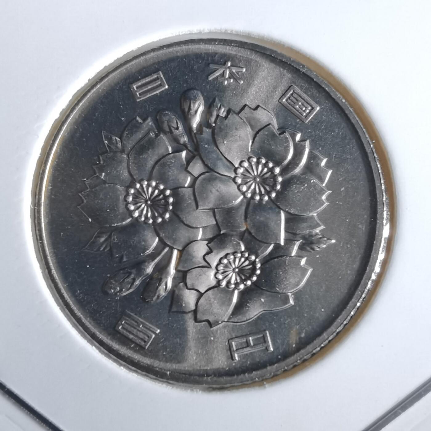 沼泽如烟--第967场 平成五年百円