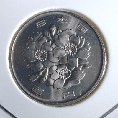 沼泽如烟--第967场 - 平成五年百円