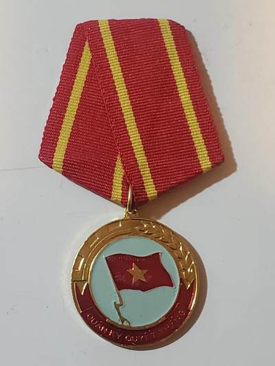 韵星假日拍卖第三十八期 -- Rimey Holidays Auction 38 - 越南社会主义共和国决胜军旗奖章 最高级奖章 高于光荣战士勋章