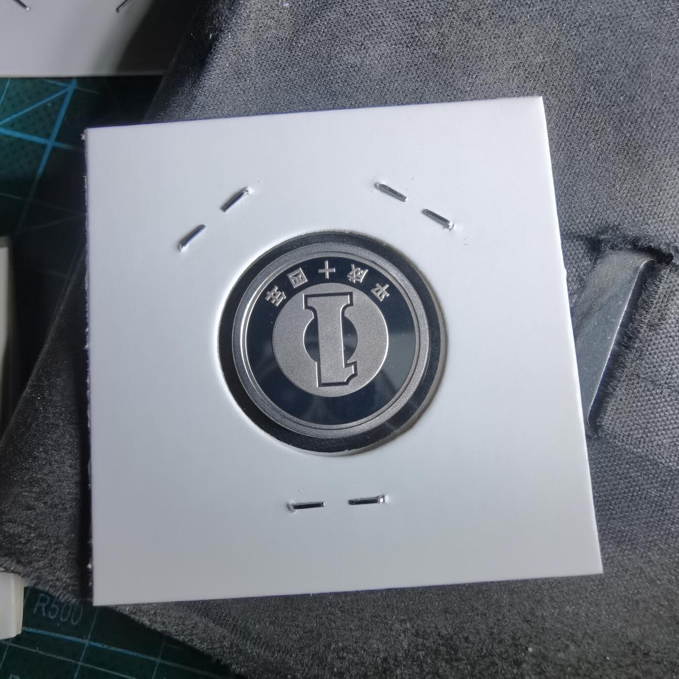 沼泽如烟--第967场 平成十四年一円精制币