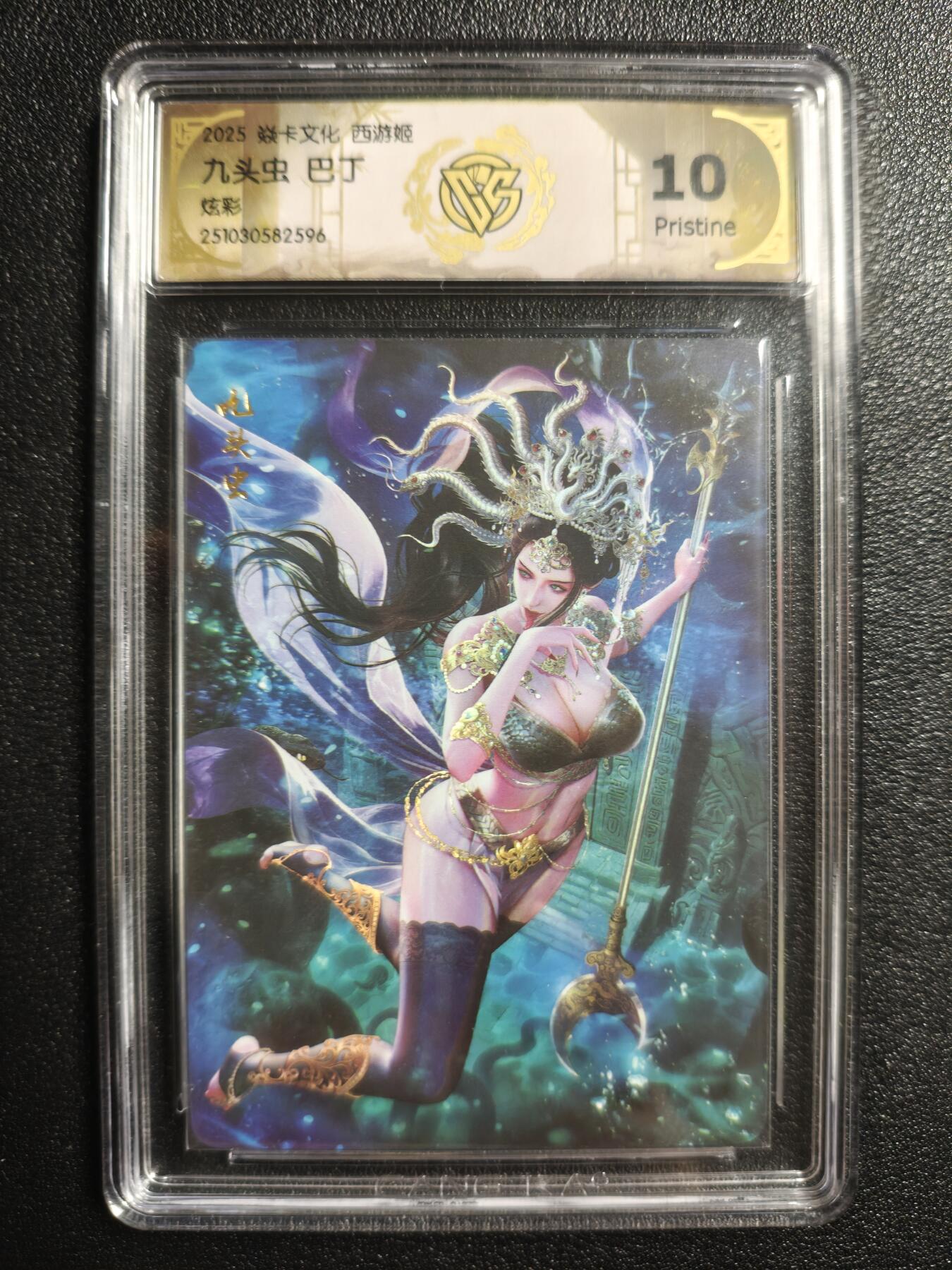 天玑星卡拍第162期《1.19周一截拍》持续收拍收评中 满赠卡需备注