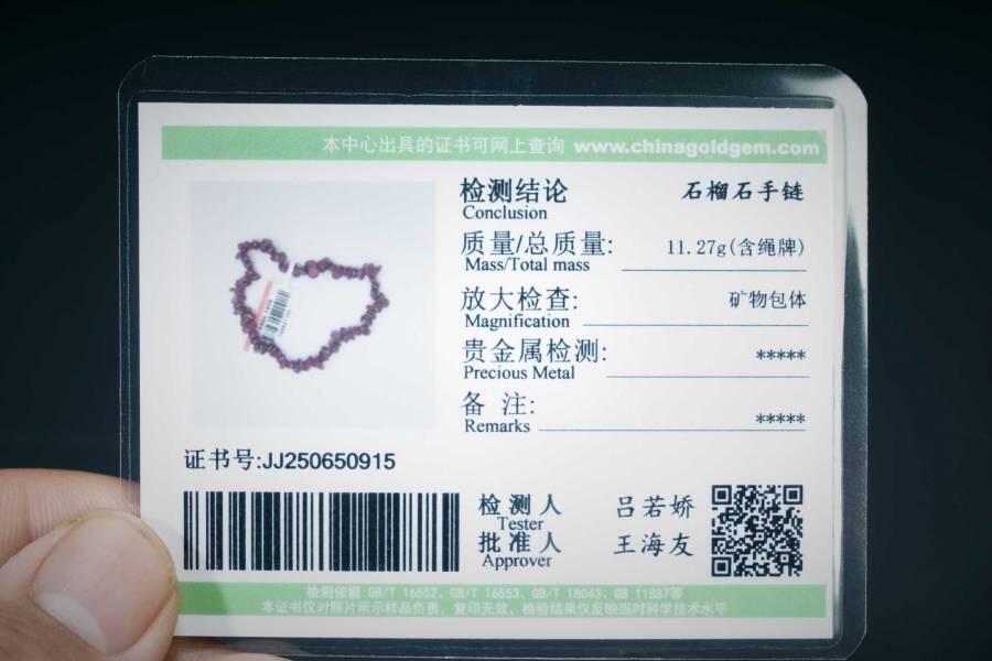 上海都达杂项专场三（全场包邮）