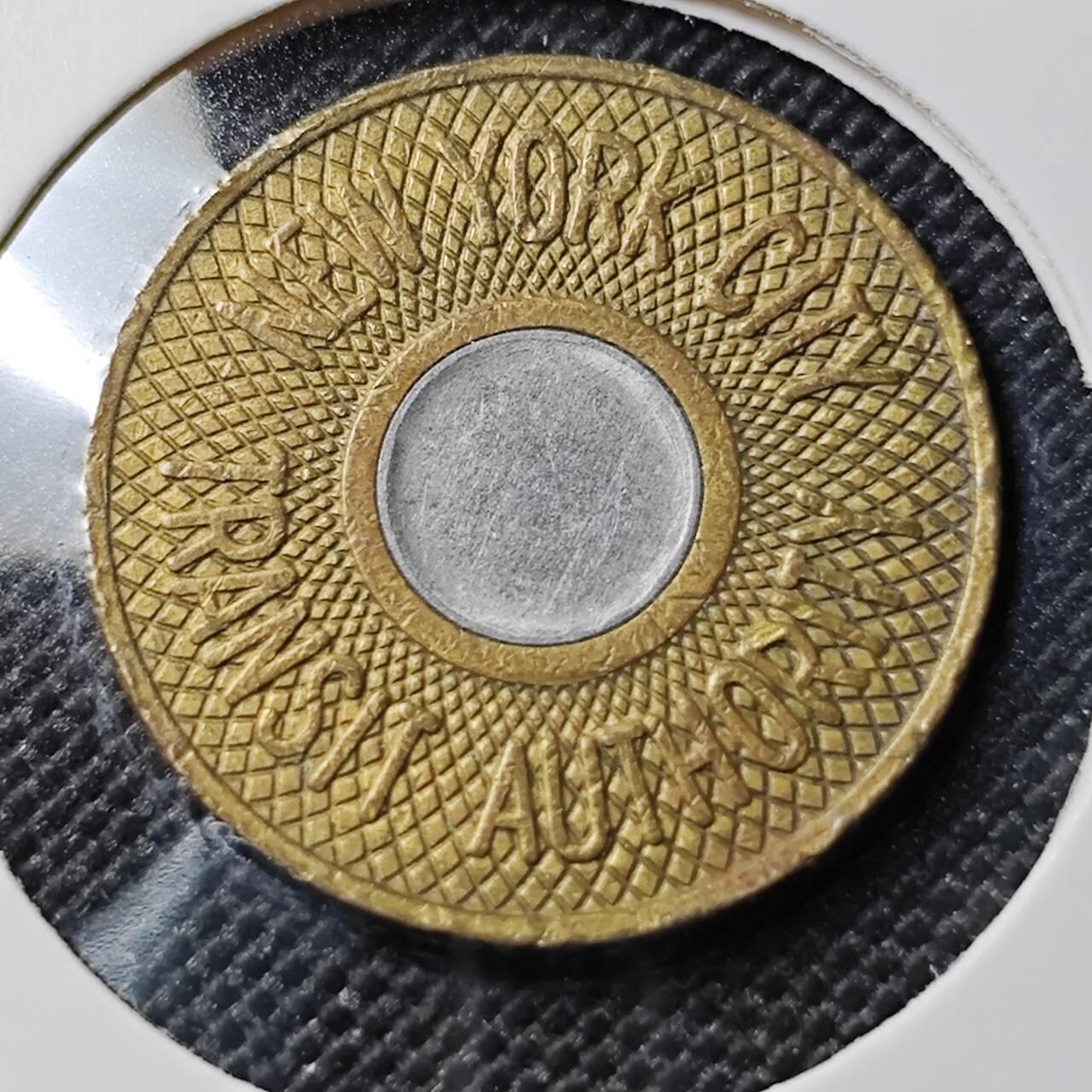 KK钱币收藏小铺  第388期  2月预留时间 周末发货  公交车代币