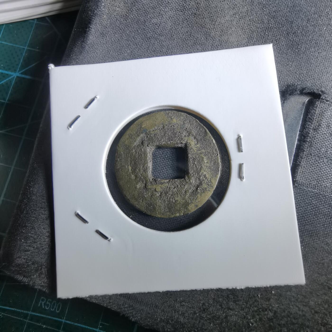 沼泽如烟--第967场 常平通宝小平