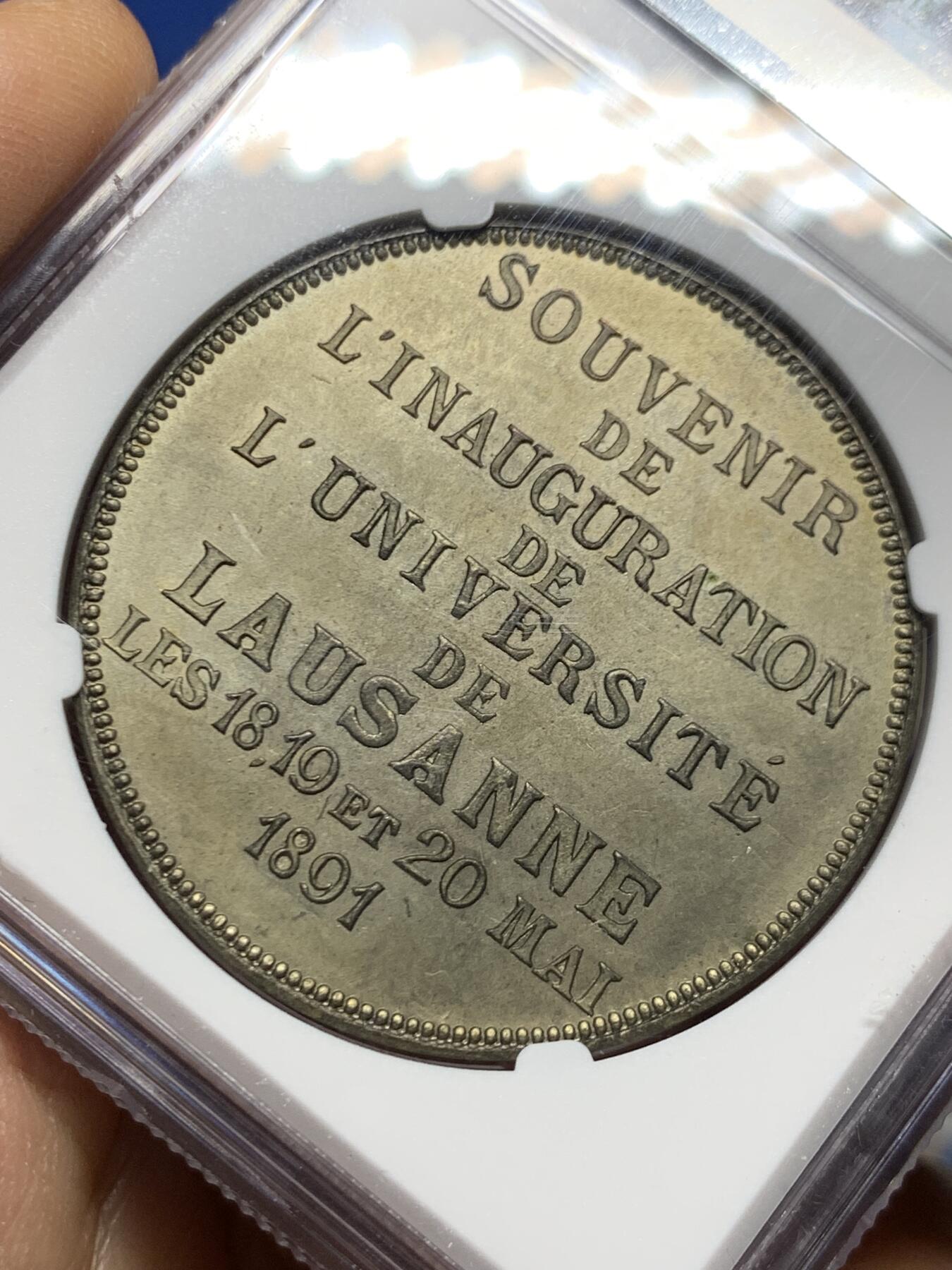 《竞宝斋》第460场 周日，周一，2场连拍 （全场包邮）欢迎送拍 NGC MS63 瑞士 1891年 洛桑大学 镀银景观铜章 细节细腻 非常漂亮