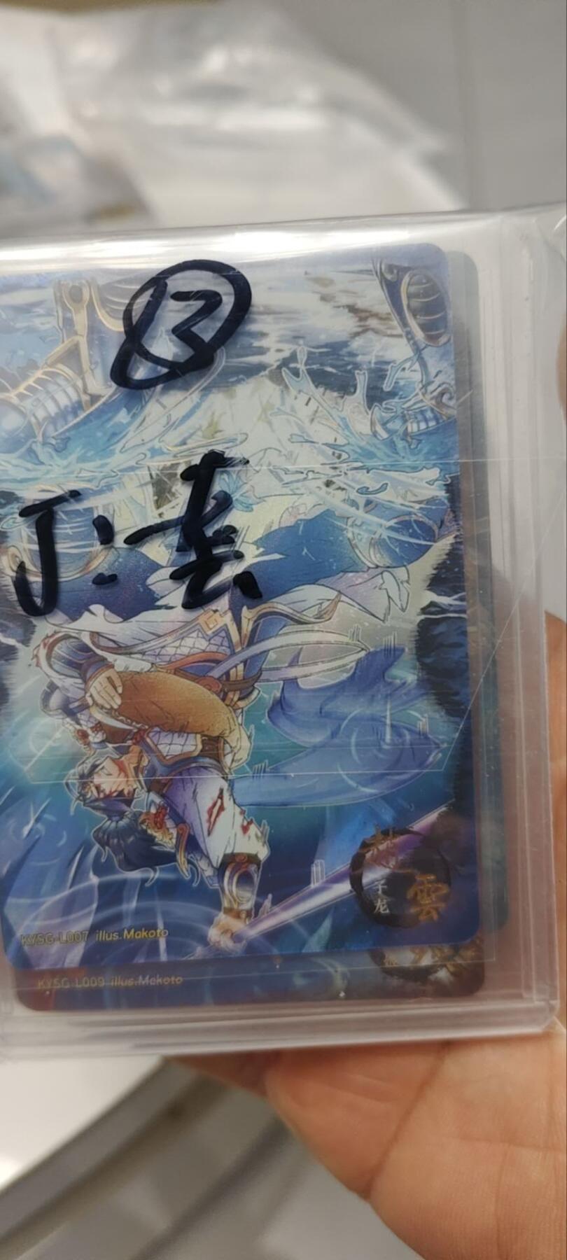 秋原瞳的小店第三十四期