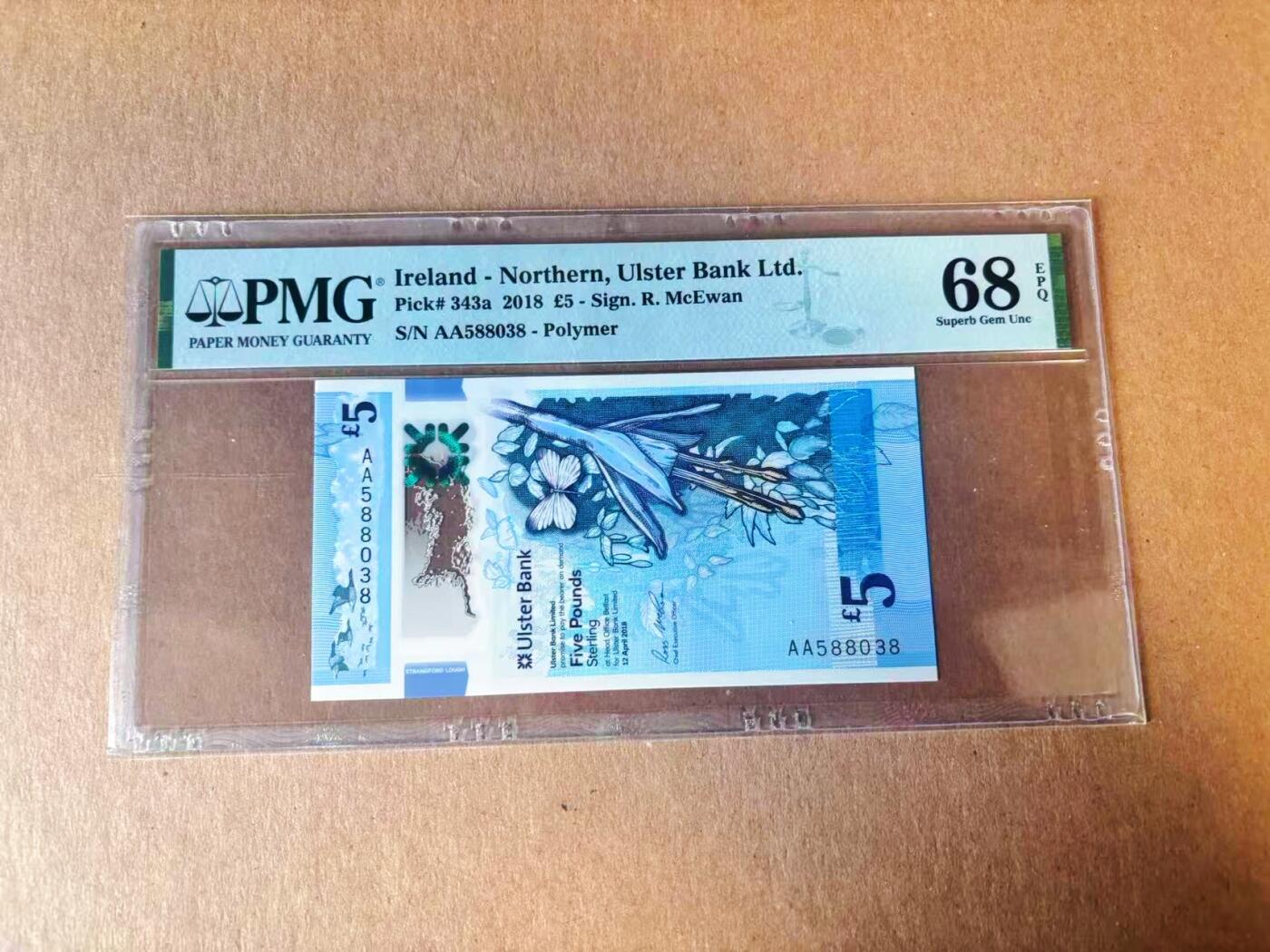 【Blue Auction】世界纸币精拍第777期——18级TOP拍卖/信誉/品质/专业/高效💫 【AA冠 无47】北爱尔兰 2018年5镑  PMG68EPQ 高分