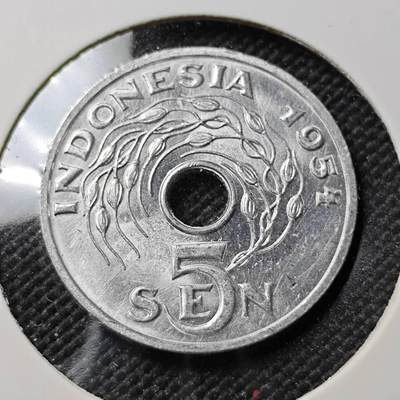 KK钱币收藏小铺  第388期  2月预留时间 周末发货 - 1954 印尼5仙