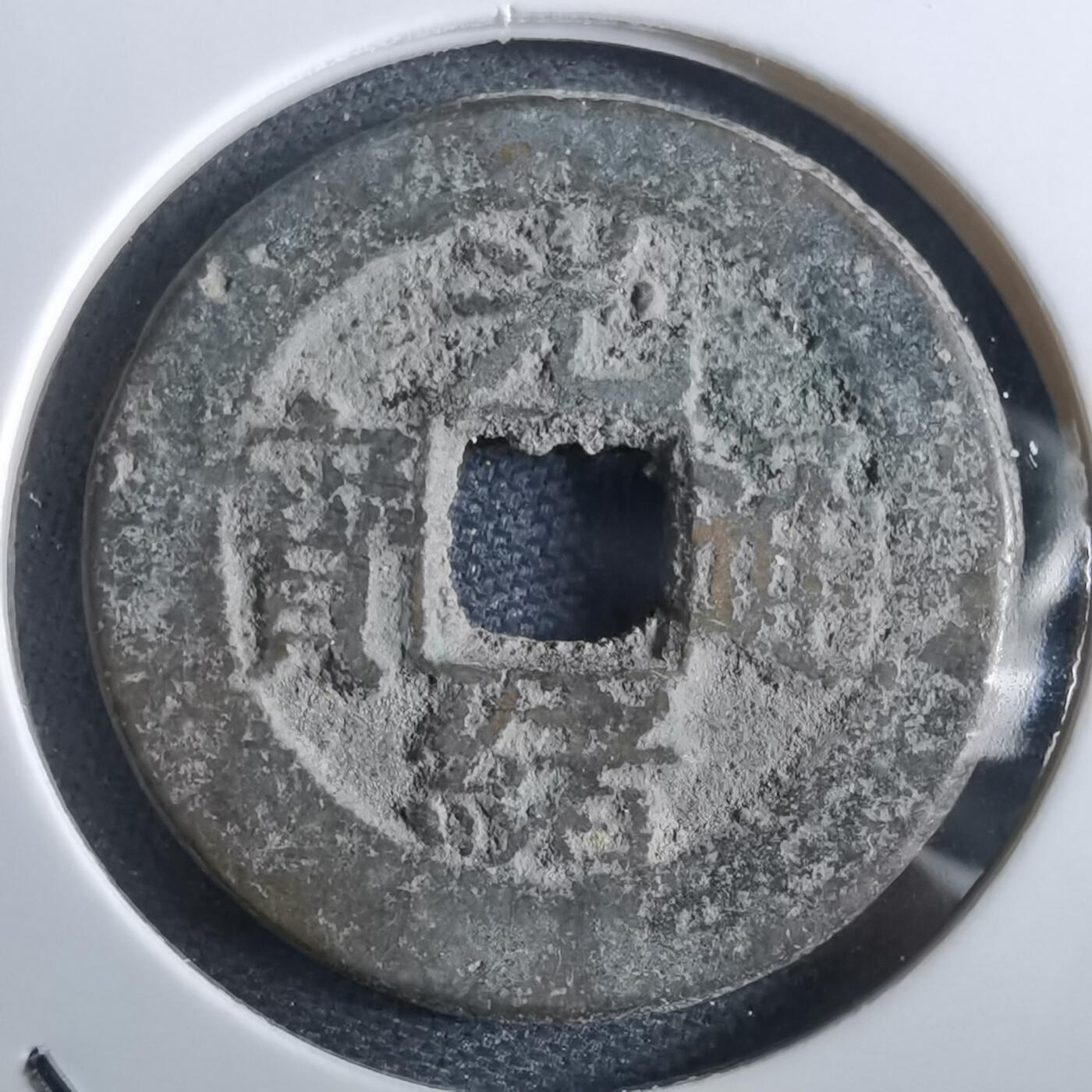 沼泽如烟--第967场