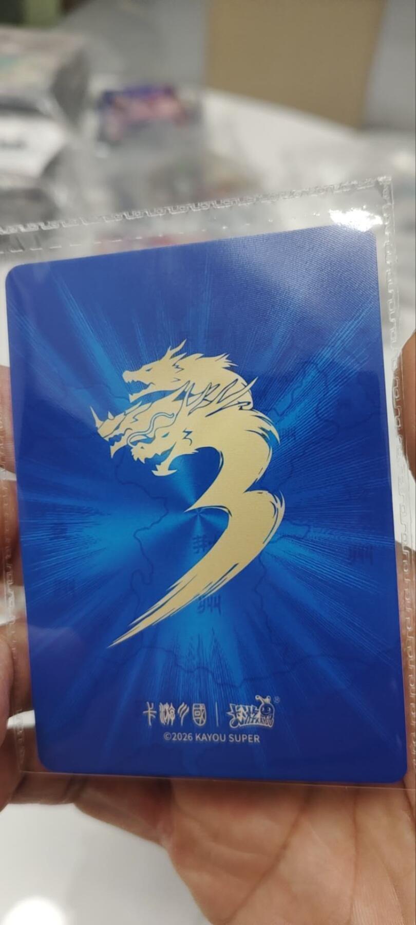 秋原瞳的小店第三十四期（农历马年年味越来越重了，希望大家新的一年龙马精神，一往无前）