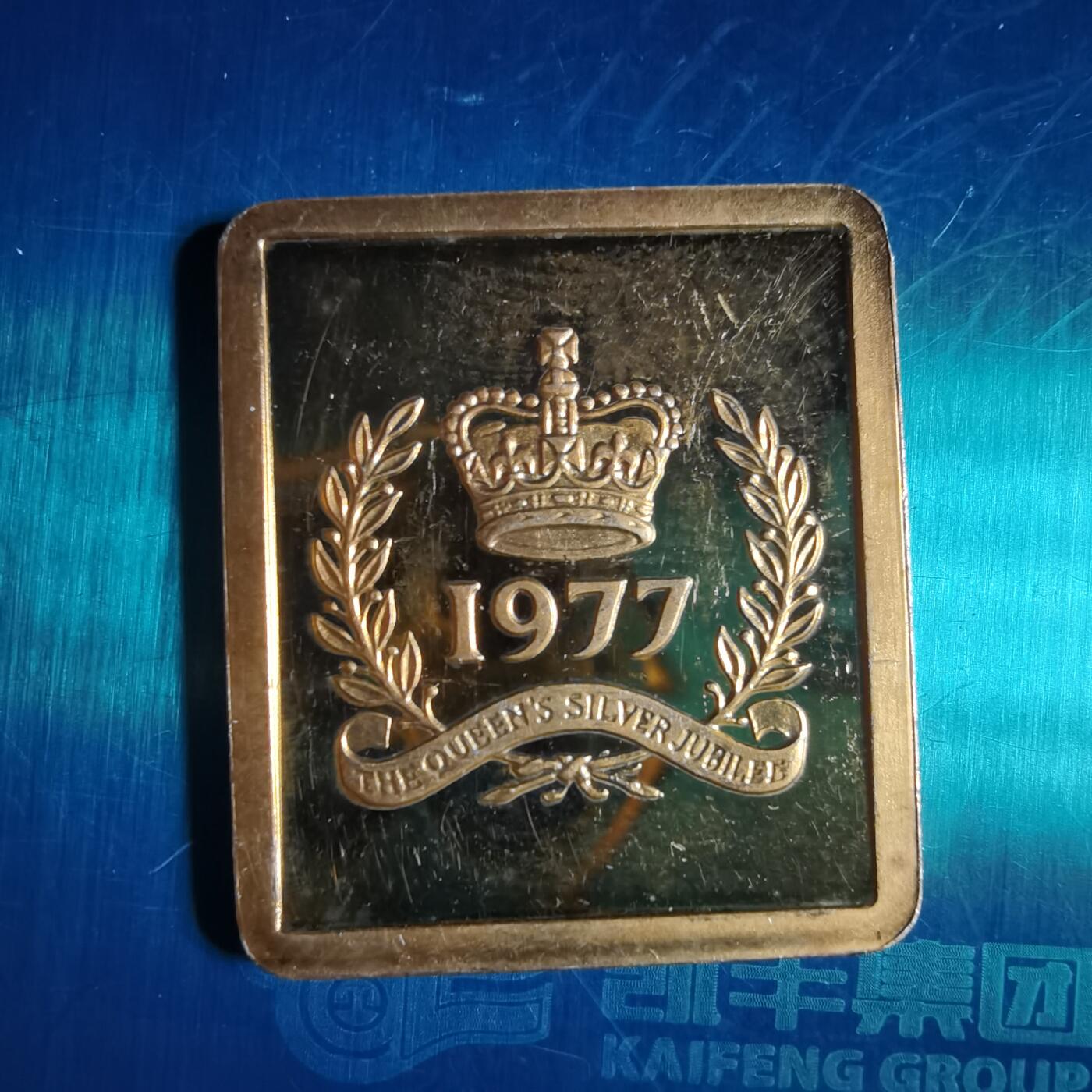 沼泽如烟--第967场 马恩索维林套币内拆出镀金银章9克