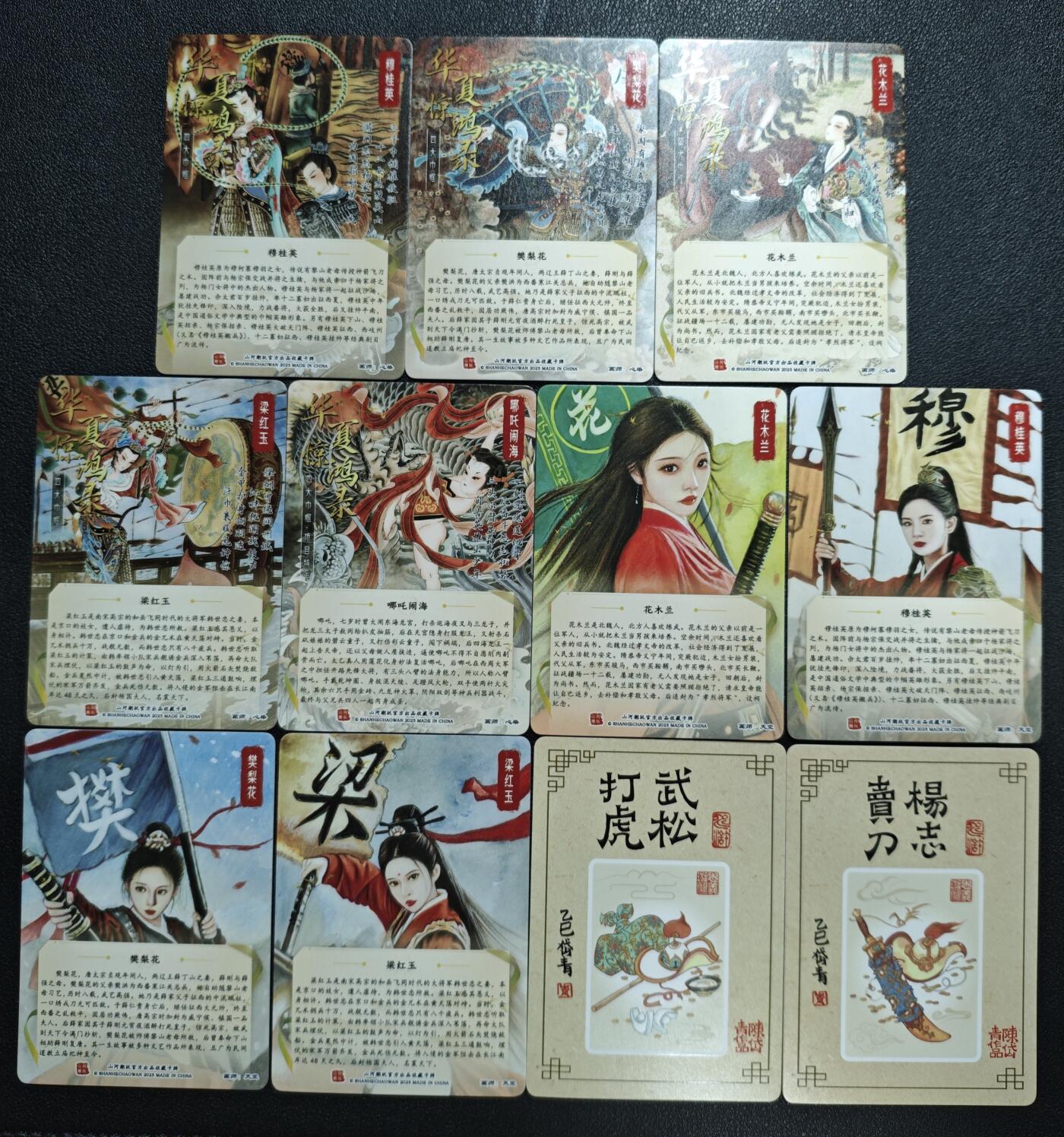 天玑星卡拍第162期《1.19周一截拍》持续收拍收评中 满赠卡需备注