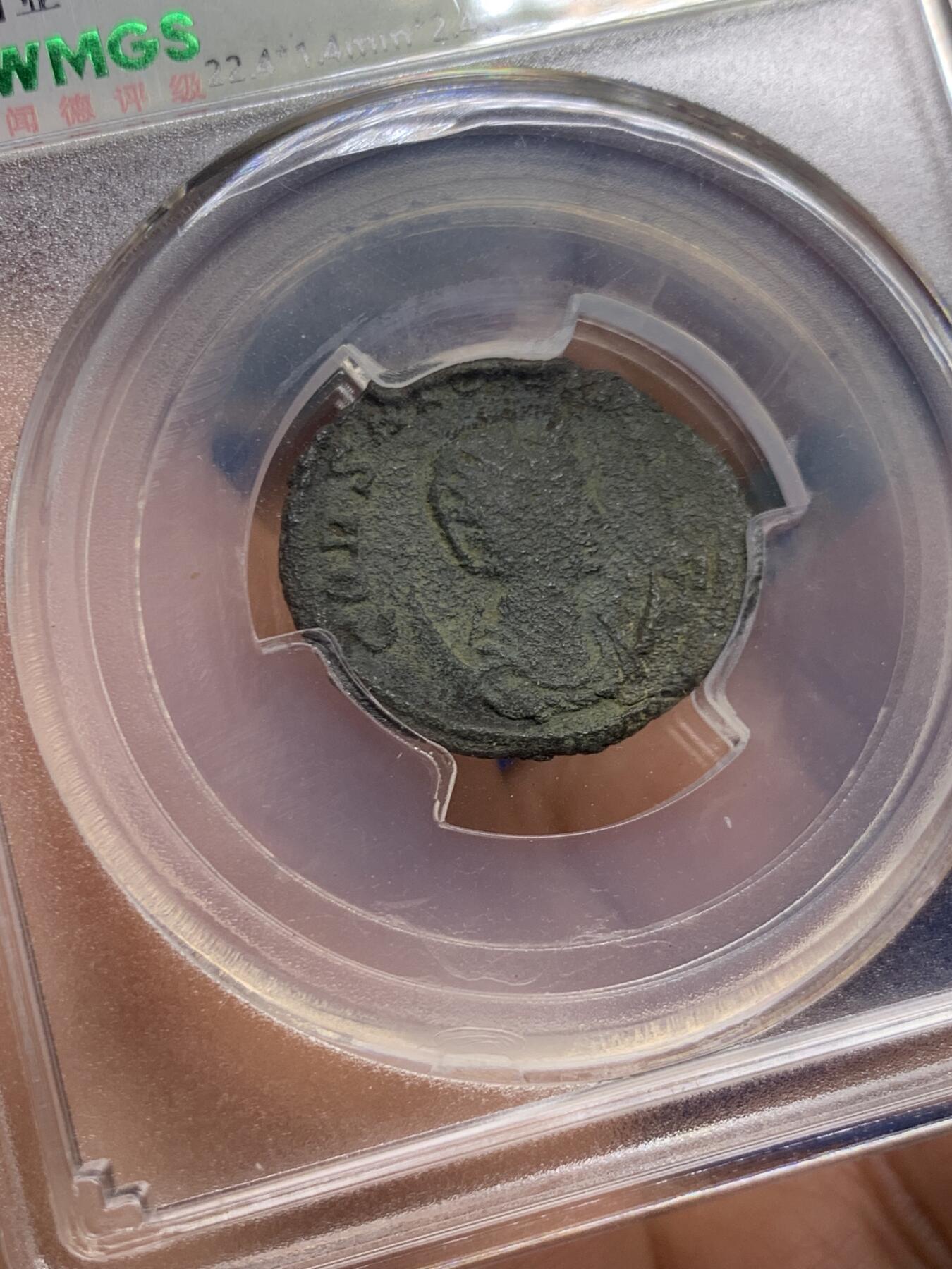 《竞宝斋》第460场 周日，周一，2场连拍 （全场包邮）欢迎送拍 罗马帝国朱莉亚.多姆娜铜币，公元193-217年打制，皇后半身像/雷神索尔立像。少见品种，状态不错。