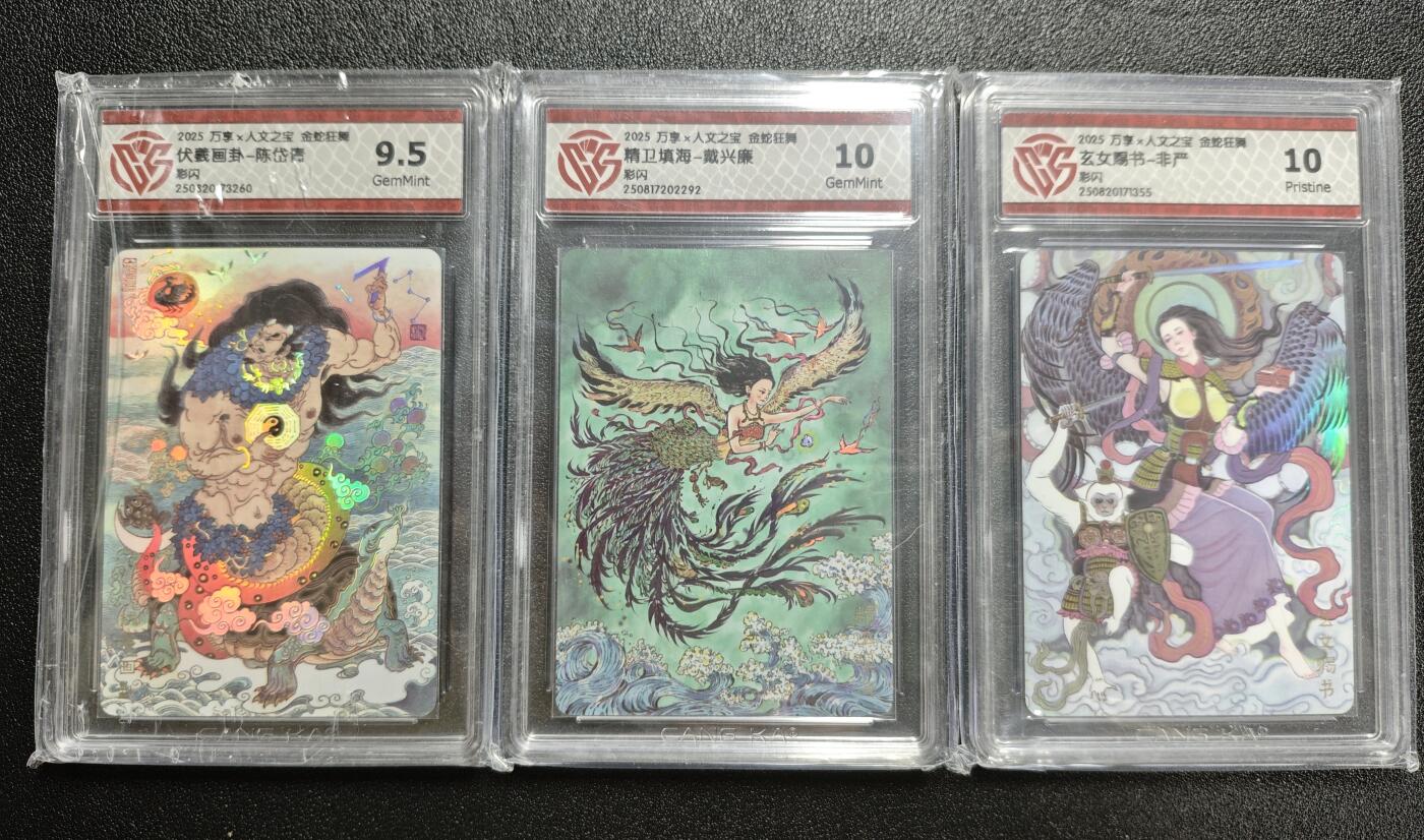 天玑星卡拍第162期《1.19周一截拍》持续收拍收评中 满赠卡需备注