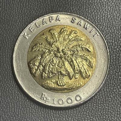 回流0120 - 印尼1996年1000卢比双金属币 油棕树