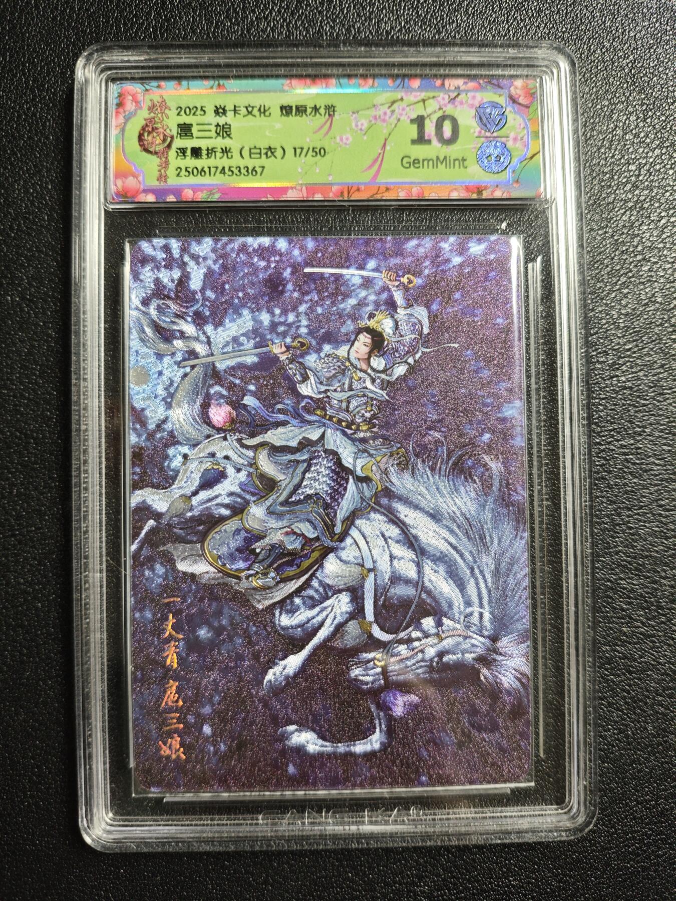 天玑星卡拍第162期《1.19周一截拍》持续收拍收评中 满赠卡需备注