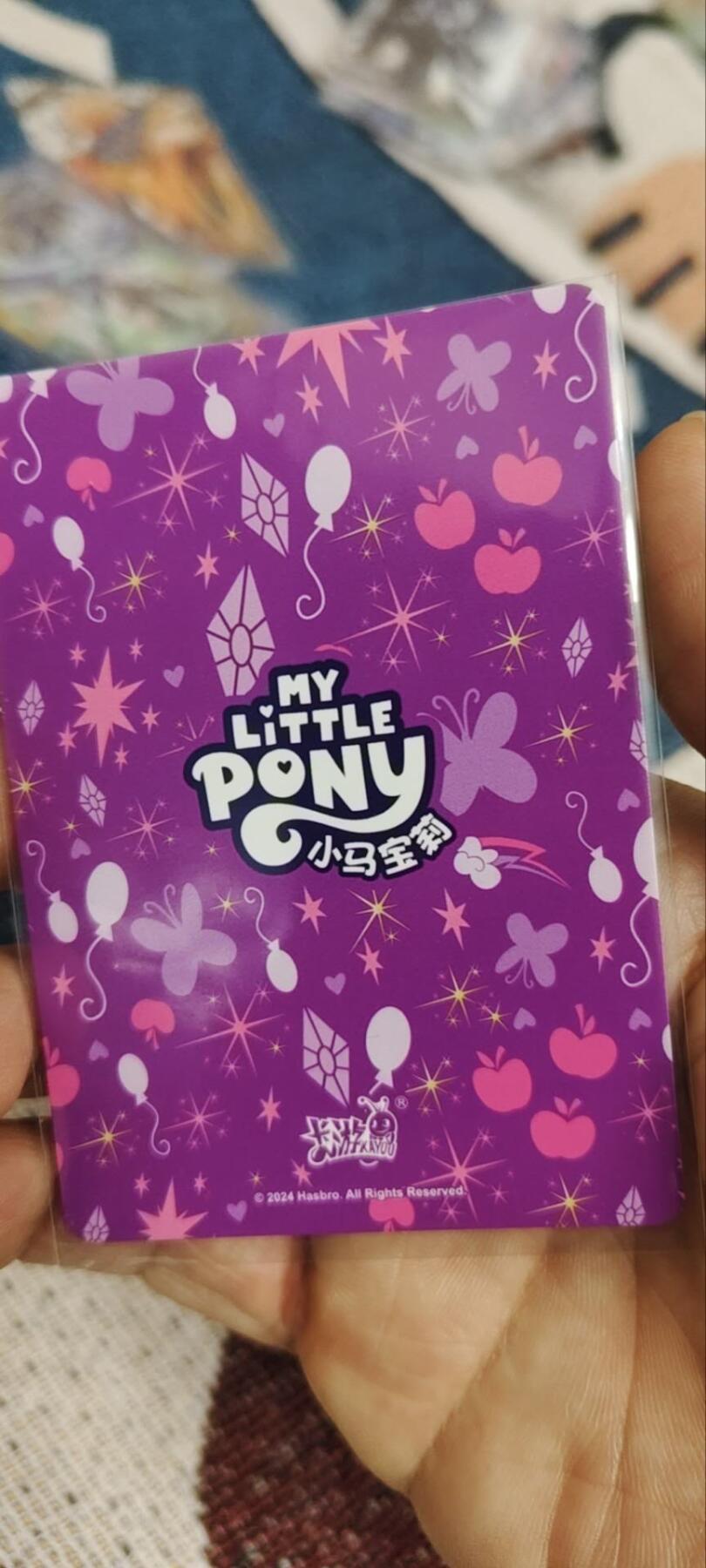 秋原瞳的小店第三十四期（农历马年年味越来越重了，希望大家新的一年龙马精神，一往无前）