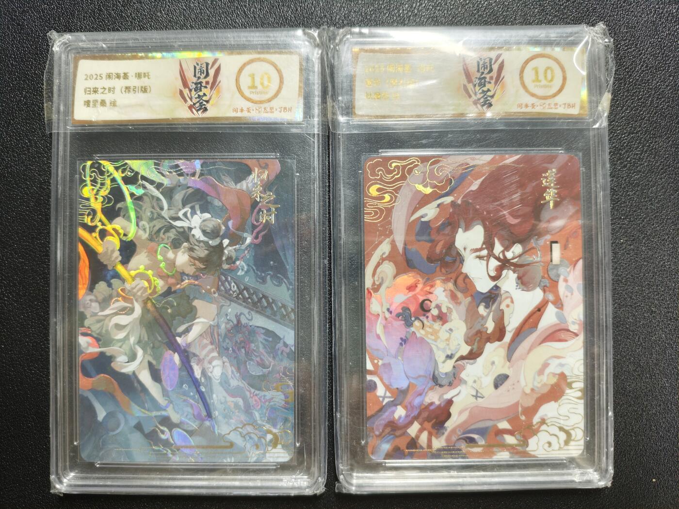 天玑星卡拍第162期《1.19周一截拍》持续收拍收评中 满赠卡需备注