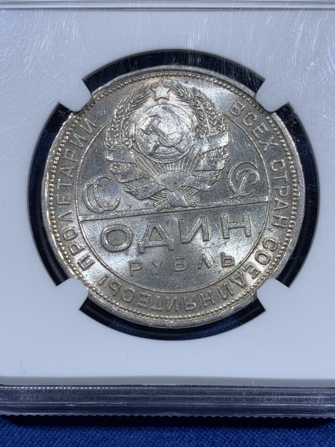 《竞宝斋》第460场 周日，周一，2场连拍 （全场包邮）欢迎送拍