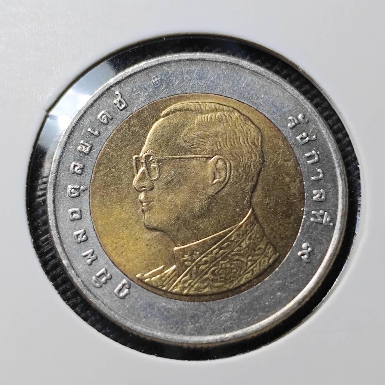 KK钱币收藏小铺  第388期  2月预留时间 周末发货  泰国双色币