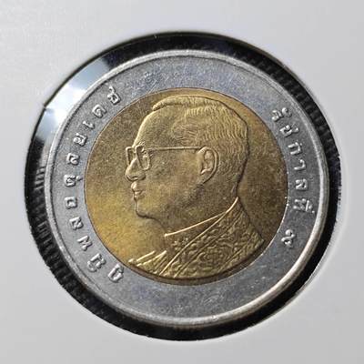 KK钱币收藏小铺  第388期  2月预留时间 周末发货 -  泰国双色币