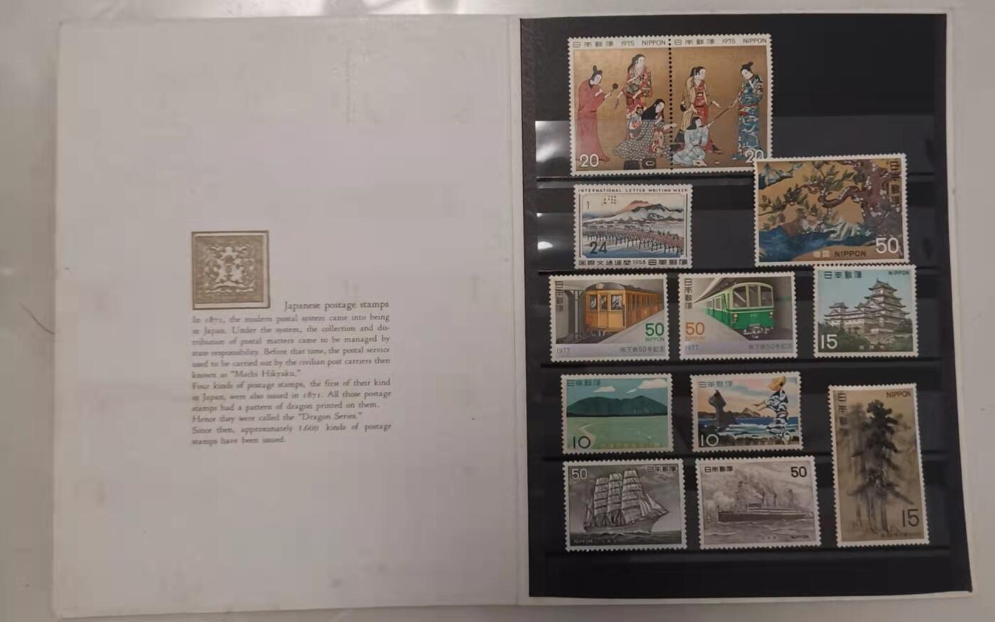 贝海拾珍邮票专场