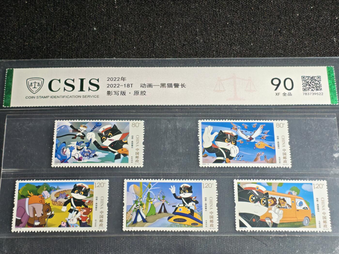 刘世昌艺术品销售中心～虎踞龙蟠*金杨在线联拍群第515期