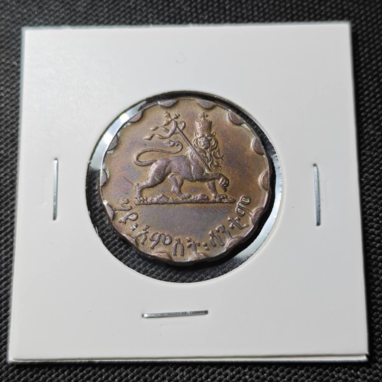 KK钱币收藏小铺  第388期  2月预留时间 周末发货  埃塞俄比亚25分铜币