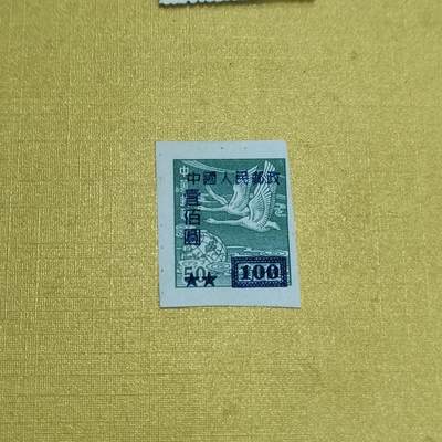 PCAI钱币  20-722  邮票专场 - 区票