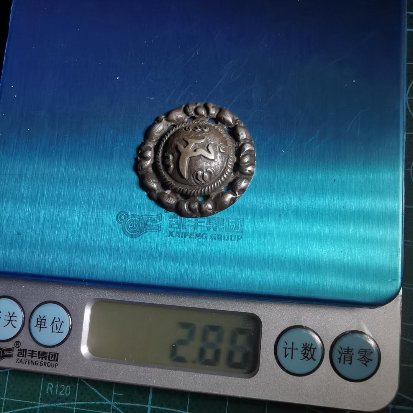 沼泽如烟--第967场 银帽花