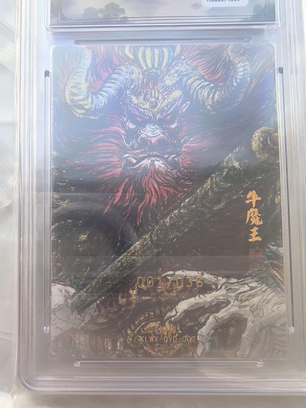 秋原瞳的小店第三十四期（农历马年年味越来越重了，希望大家新的一年龙马精神，一往无前）