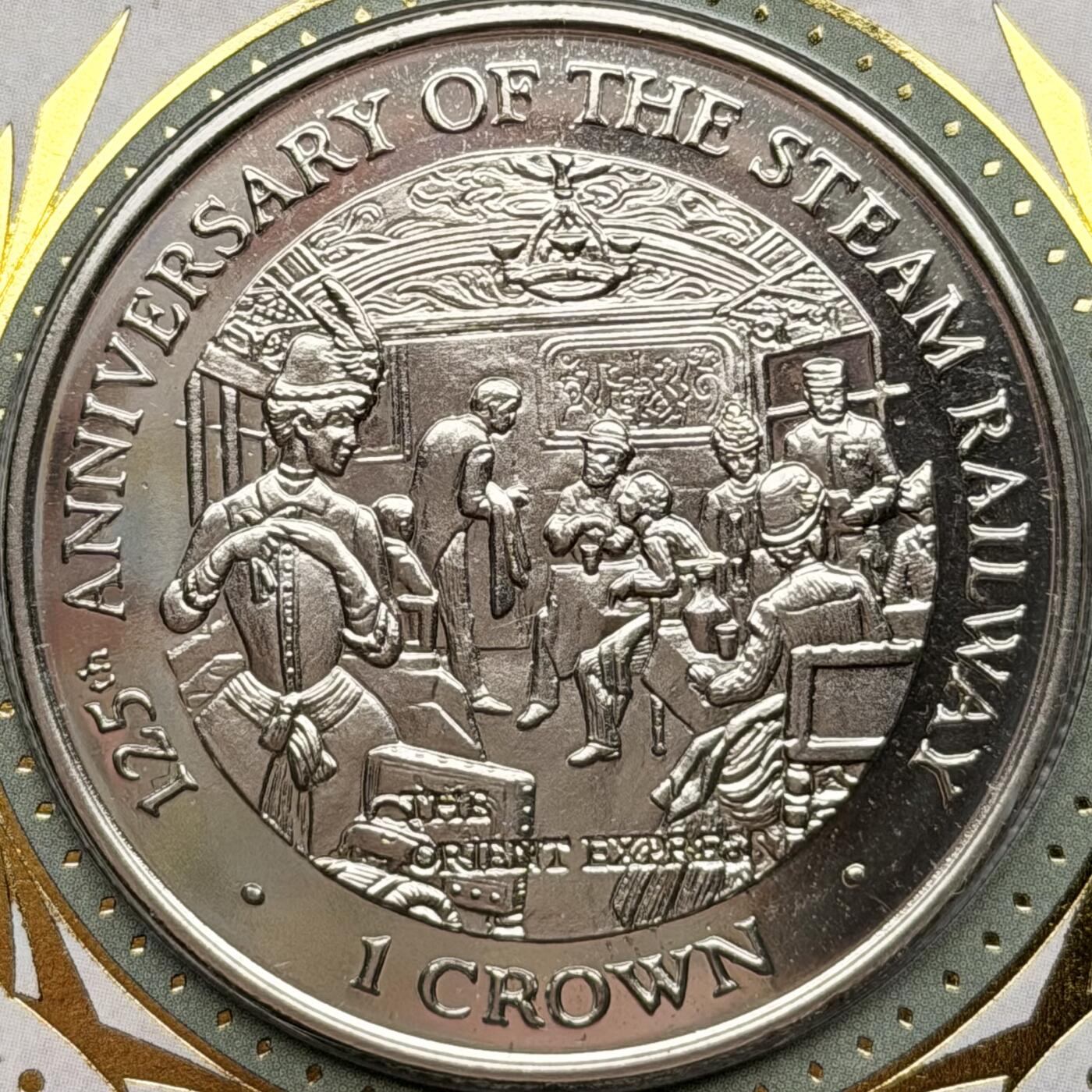 ＜星葵钱币社＞散币克朗场第68期·1月23日发货 〈邮币封·签名版〉马恩岛1998年蒸汽铁路125周年·东方快车1克朗纪念币