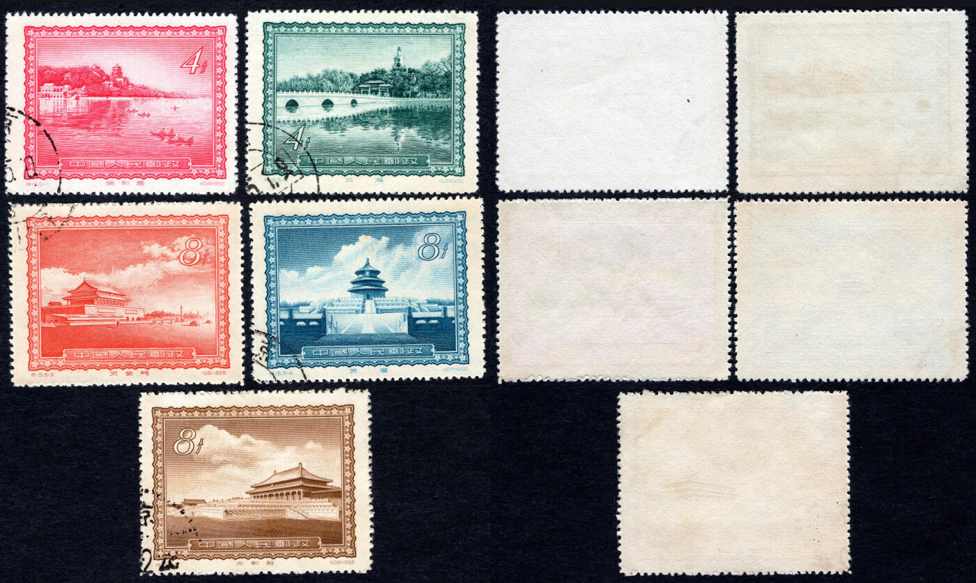 洪涛臻品批发群 精选邮票限时拍卖第1236期 