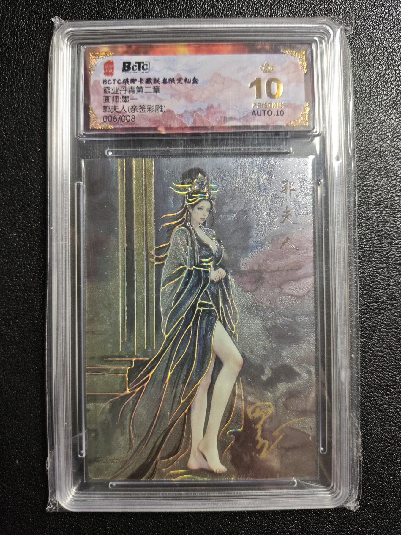 天玑星卡拍第162期《1.19周一截拍》持续收拍收评中 满赠卡需备注