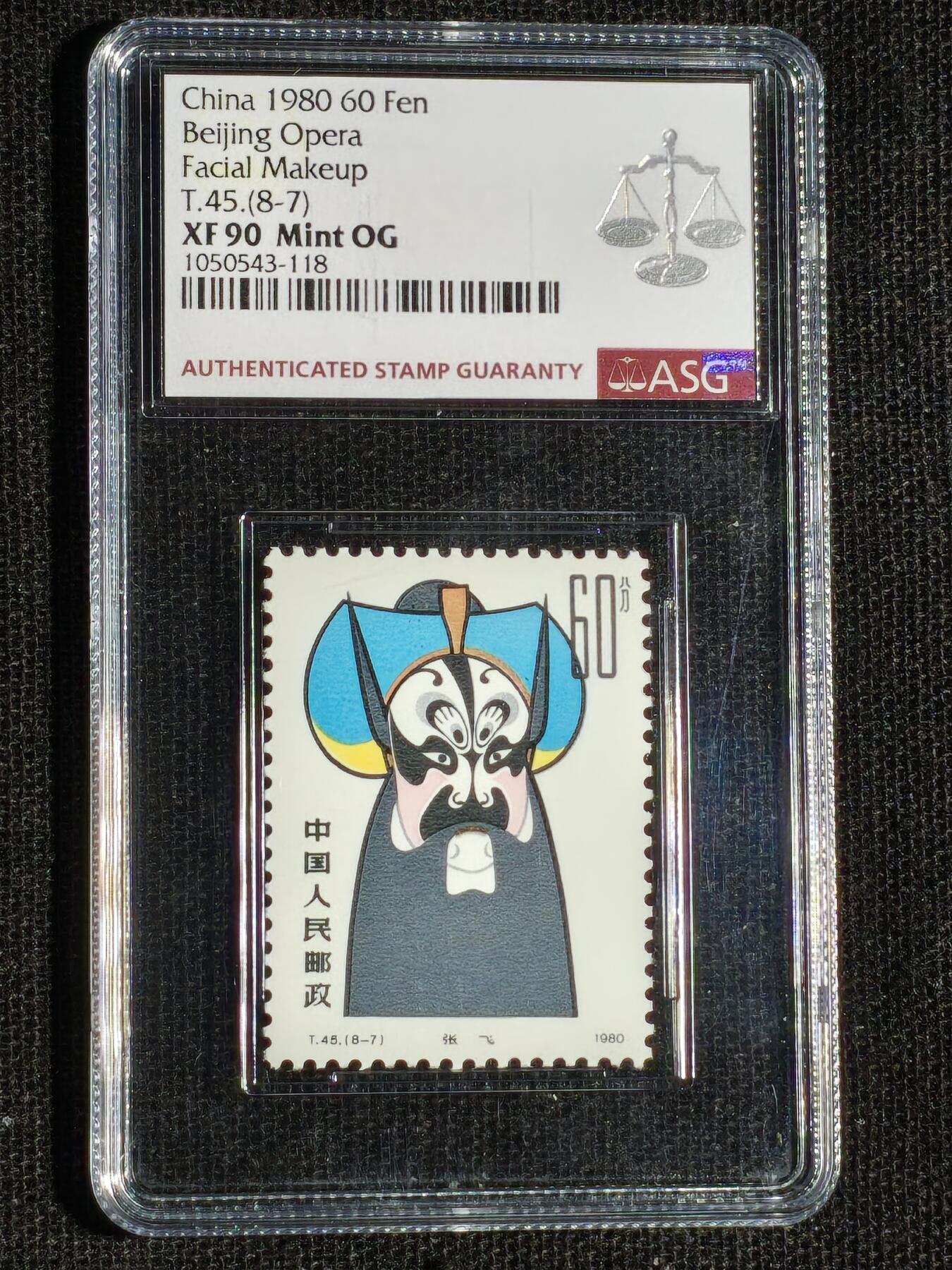 刘世昌艺术品销售中心～虎踞龙蟠*金杨在线联拍群第515期