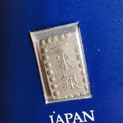 沼泽如烟--第967场 - 日本一朱银方形银币封
