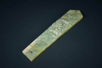 上海都达杂项专场三十四【年后发货全场包邮】  古玉龙纹令牌86-54