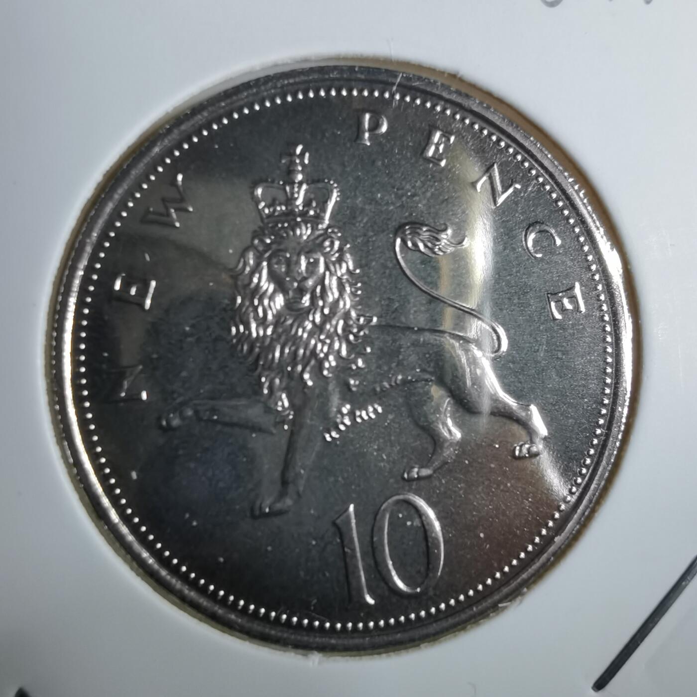 沼泽如烟--第967场 英国1971年10便士精制币