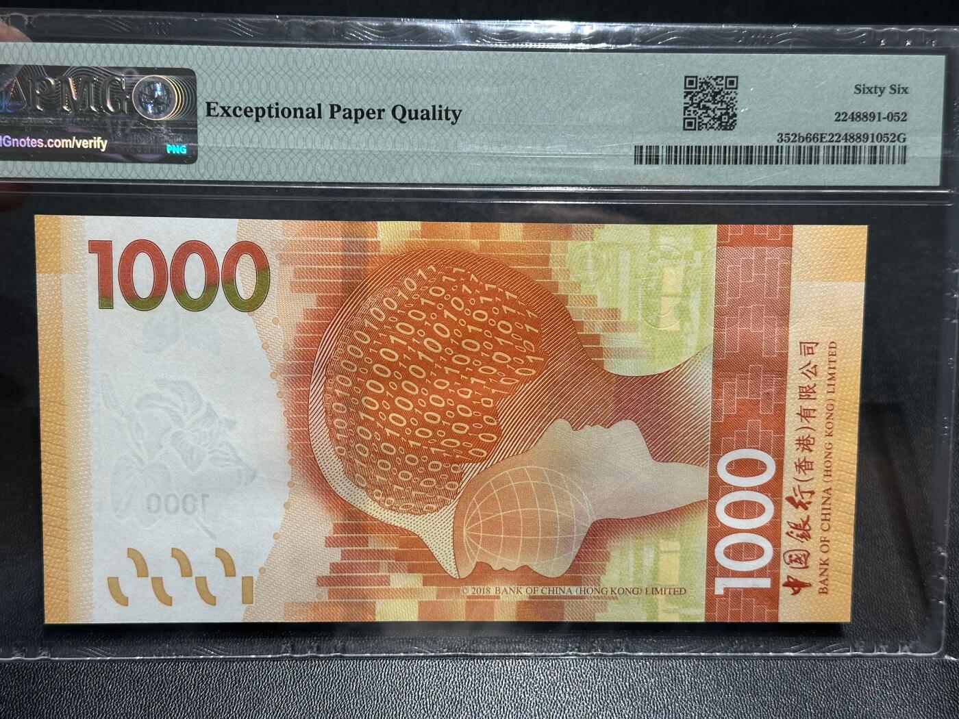 《外钞收藏家》第六百零三期（精选场）（本平台长期征集拍品、欢迎藏友们联系合作）