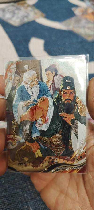 秋原瞳的小店第三十四期（农历马年年味越来越重了，希望大家新的一年龙马精神，一往无前） - 卡游三国千古一瞬刮骨疗毒