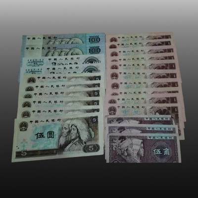 贺春启航--源起 - 纸币