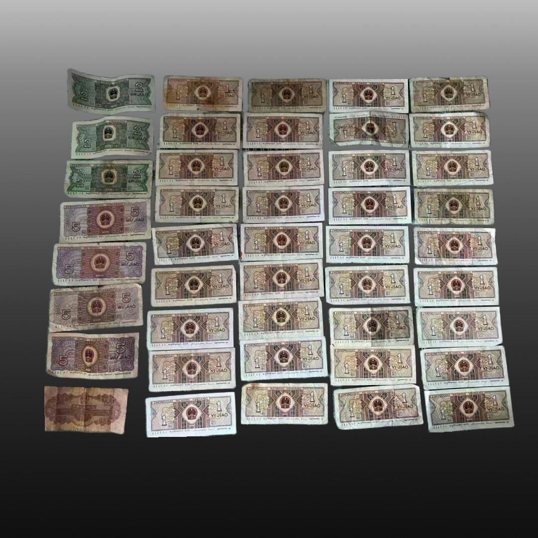 贺春启航--源起 纸币