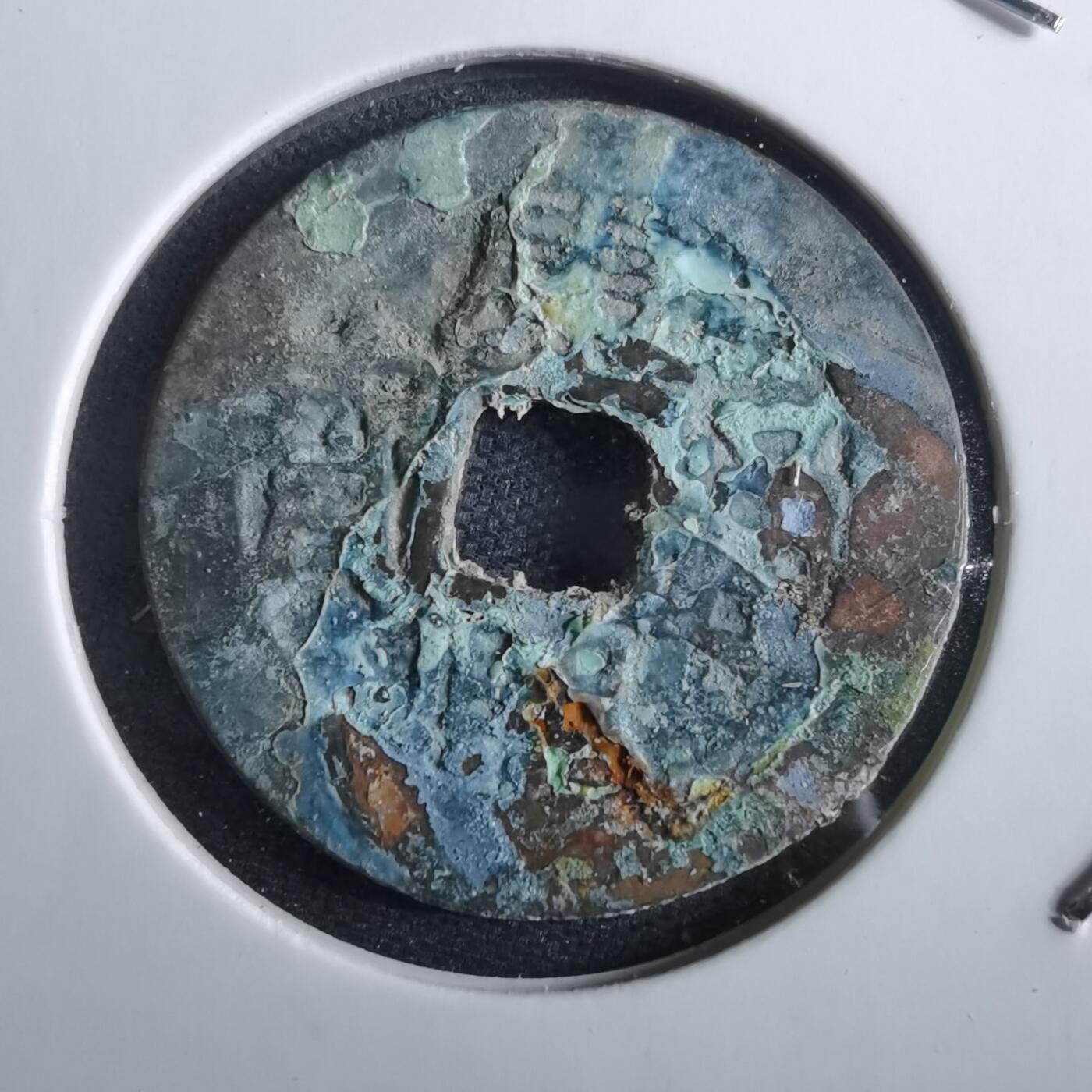 沼泽如烟--第967场 康熙通宝