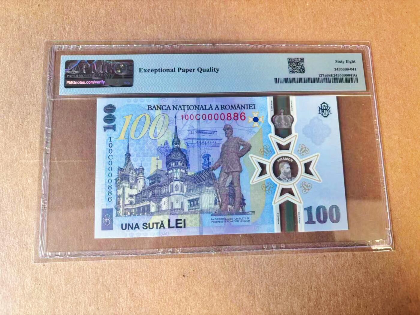 【Blue Auction】世界纸币精拍第777期——18级TOP拍卖/信誉/品质/专业/高效💫