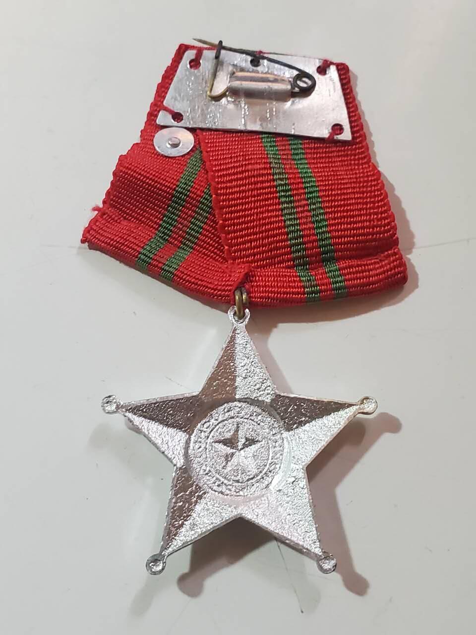 韵星假日拍卖第三十八期 -- Rimey Holidays Auction 38 越南社会主义共和国二级战功勋章 越中边界战时期