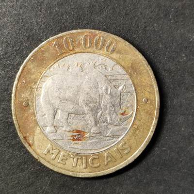 嘉禾收藏    【第443期】            无佣金、可寄存、满30元包邮 - 币一枚