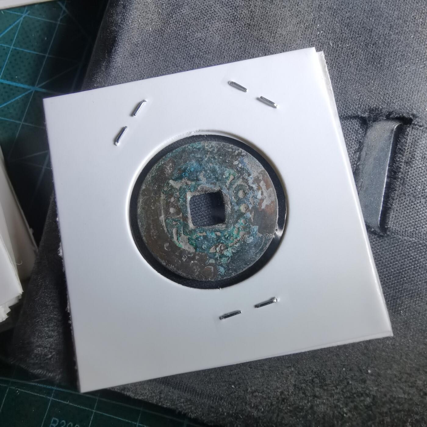 沼泽如烟--第967场 康熙通宝