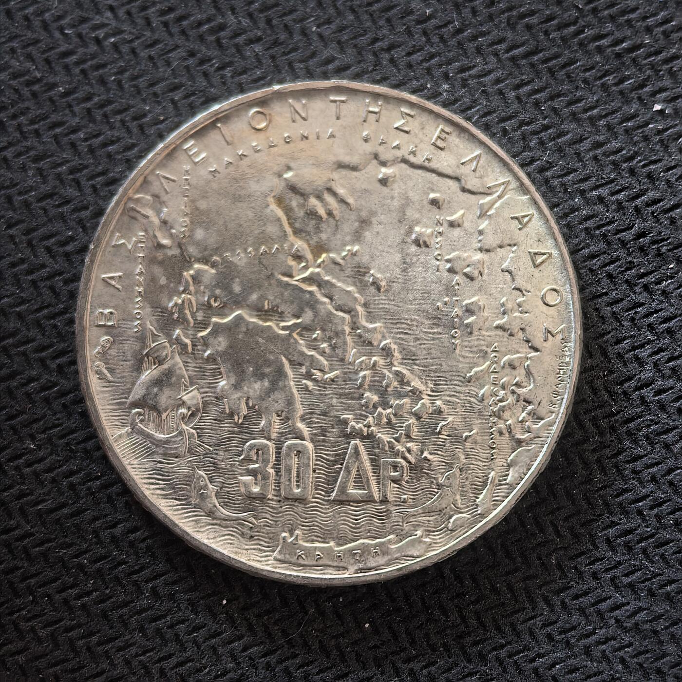 道一币馆币章第一百六十四场 希腊1963年王朝百年30德拉克马银币  18g  835s