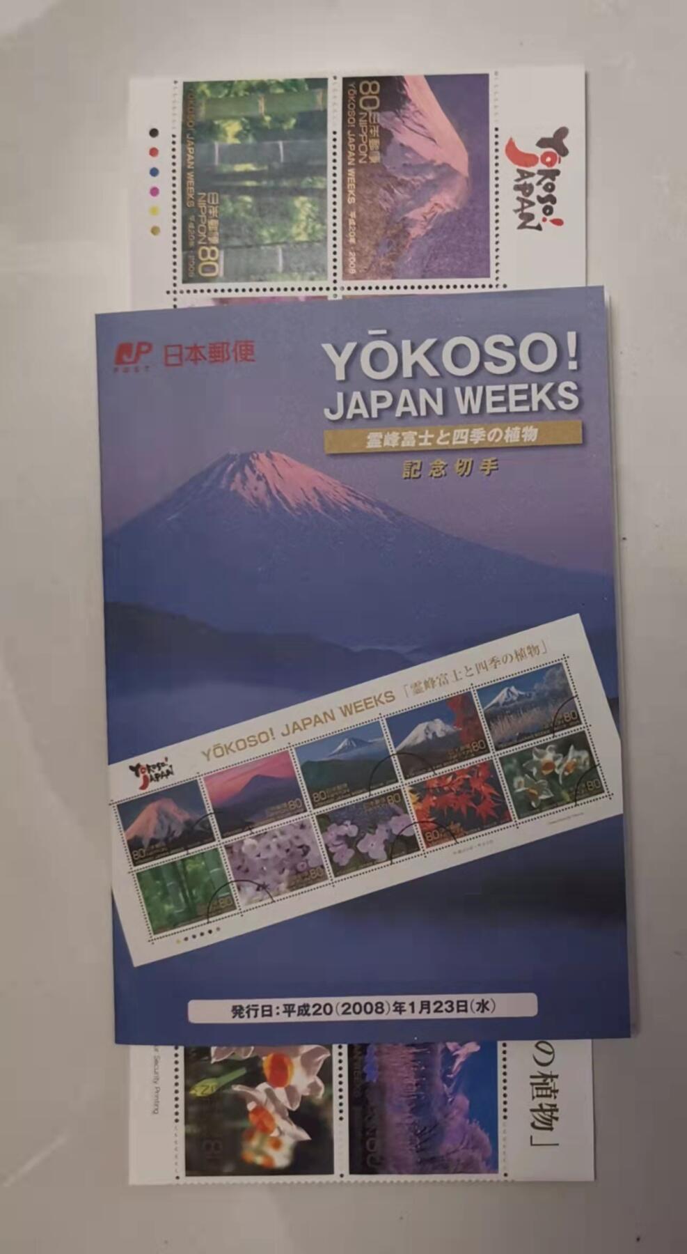 贝海拾珍邮票专场