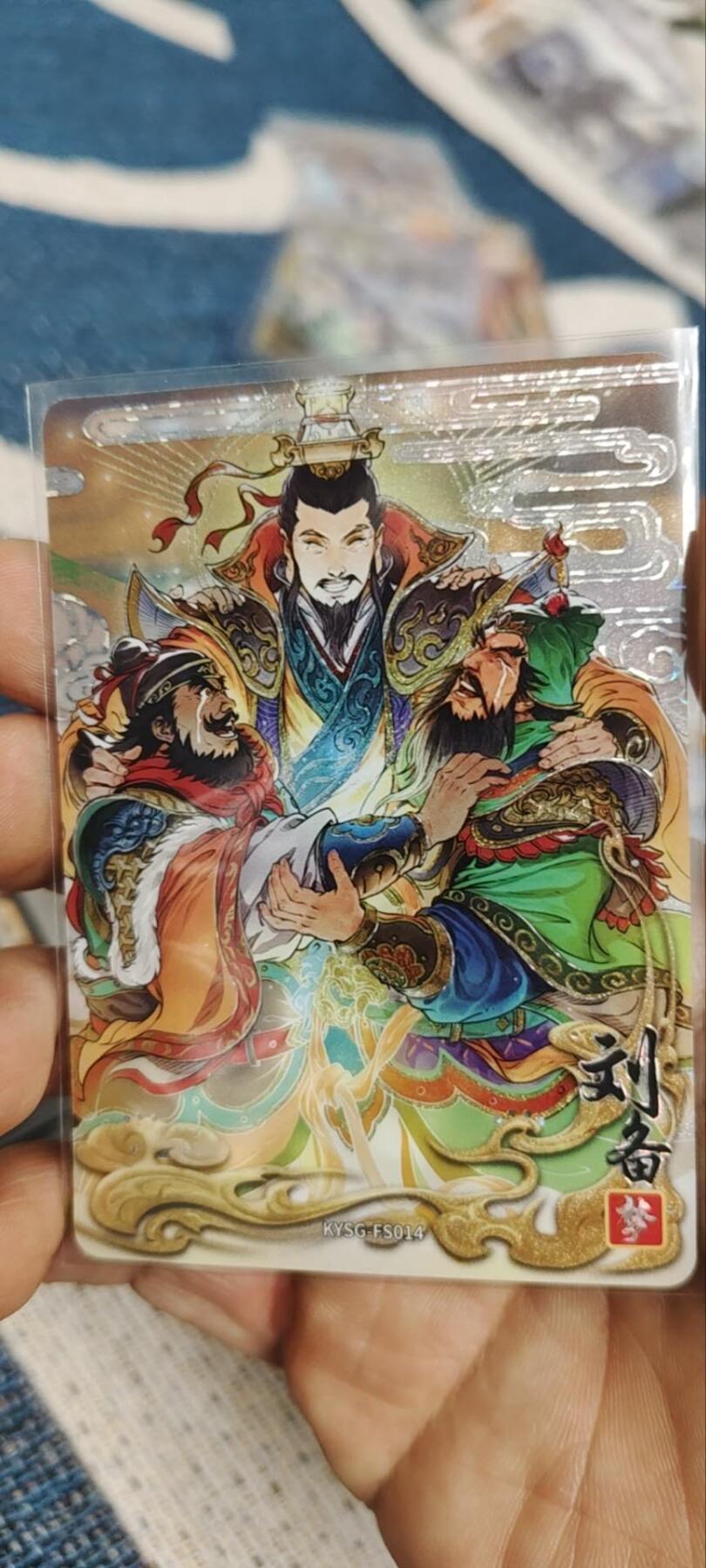 秋原瞳的小店第三十四期（农历马年年味越来越重了，希望大家新的一年龙马精神，一往无前）